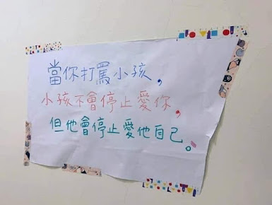 內在小孩